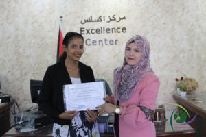 The Excellence Center in Palestine253