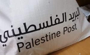 How Do I Receive or Send Mail or Packages from Palestine ?