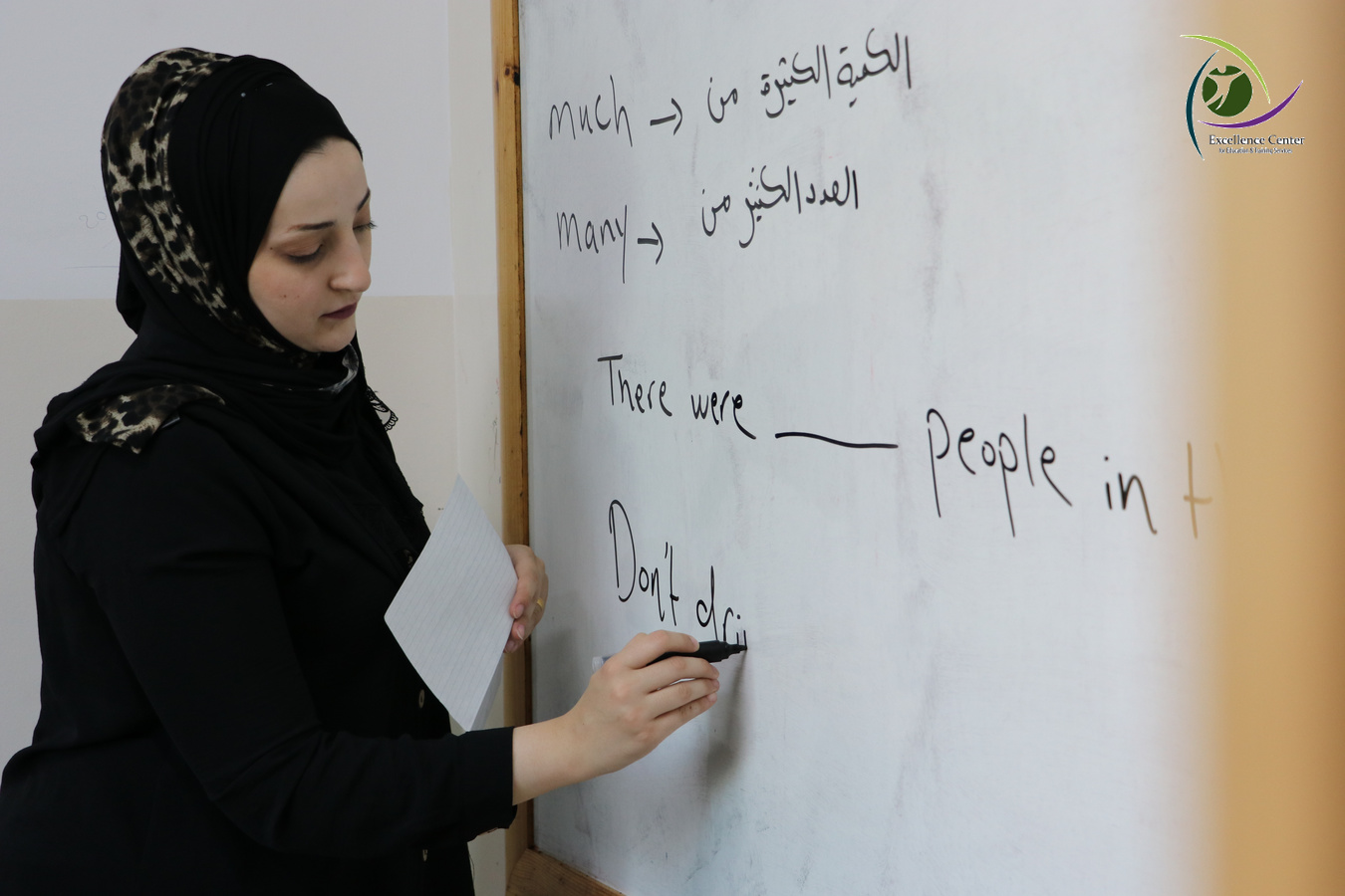 Summer Arabic Immersion Program - (1-3 Months)