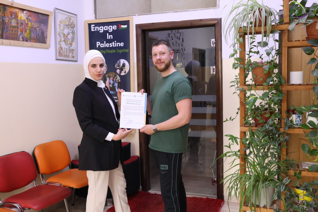 Palestinian Law Internship