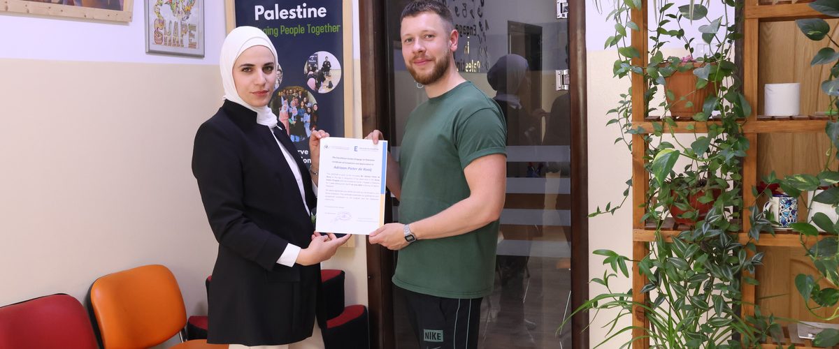 Palestinian Law Internship