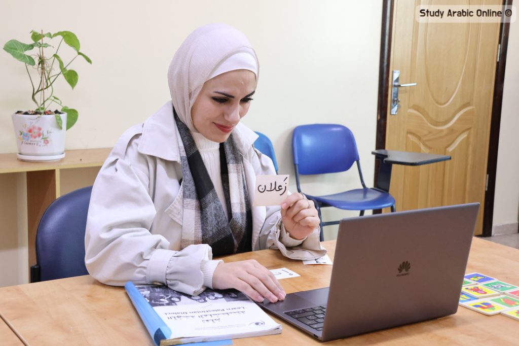 Online Arabic Classes