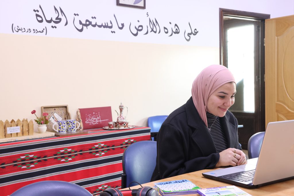 Intensive Levantine Arabic Online Courses