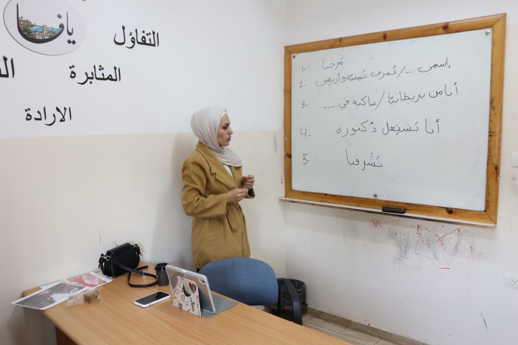 Beginner Jordanian Arabic Online Lessons