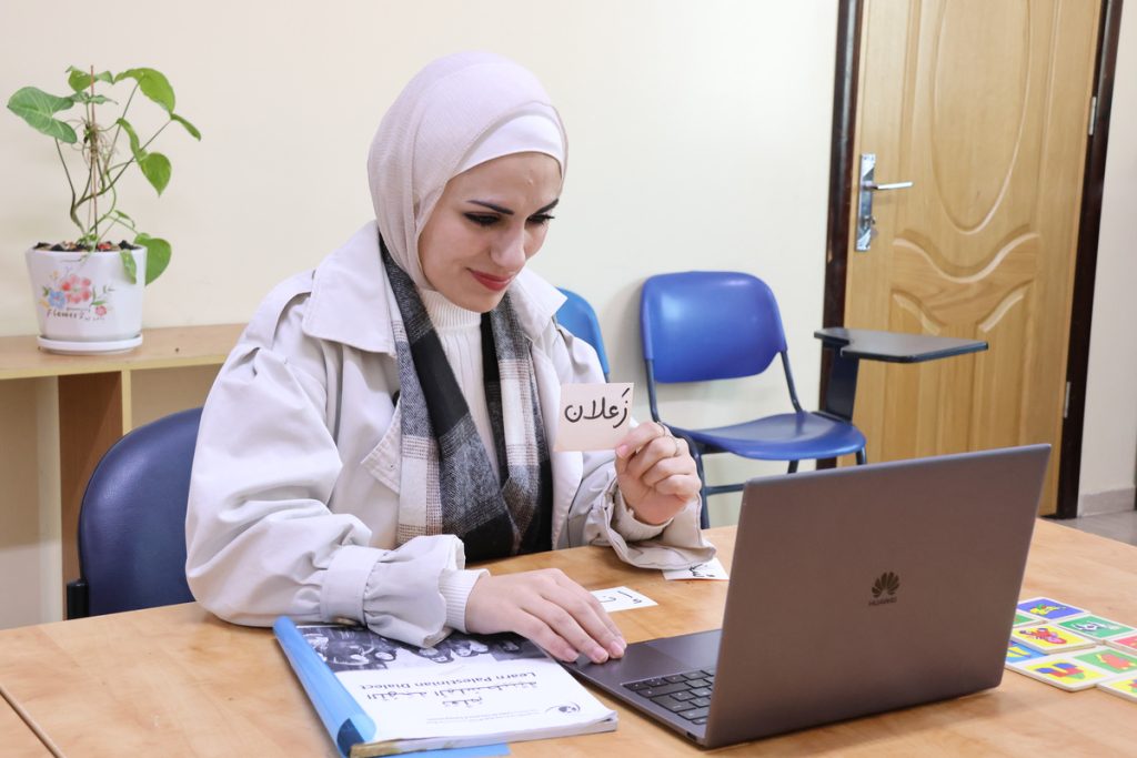 Study Shami Arabic Online