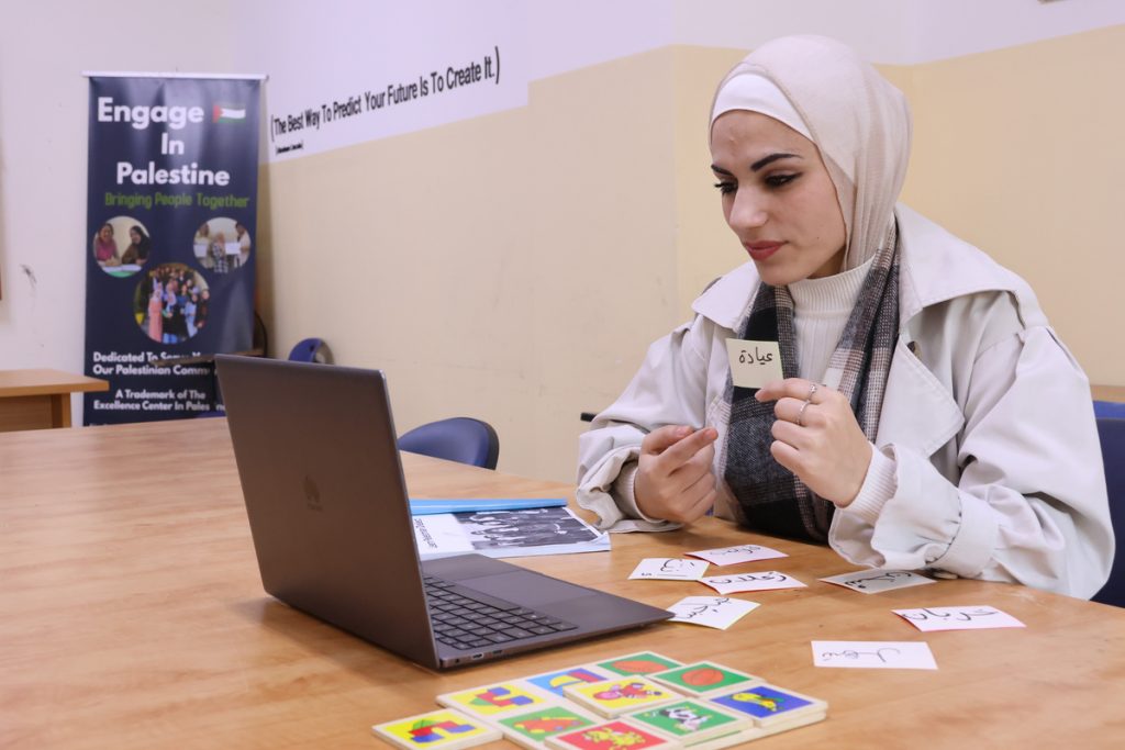 Learn Palestinian, Jordanian, and Lebanese Arabic Online