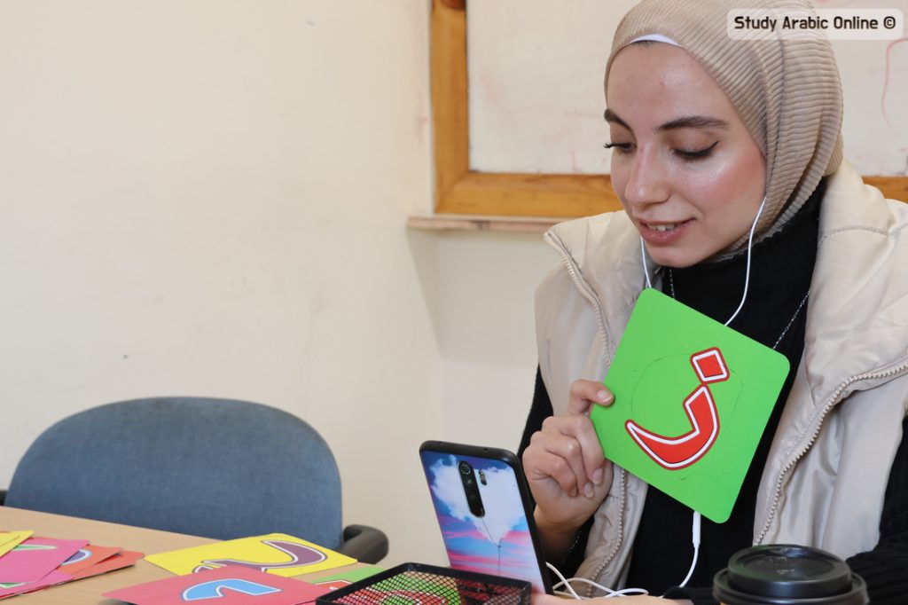 Shami Arabic Language Courses for Beginners Online